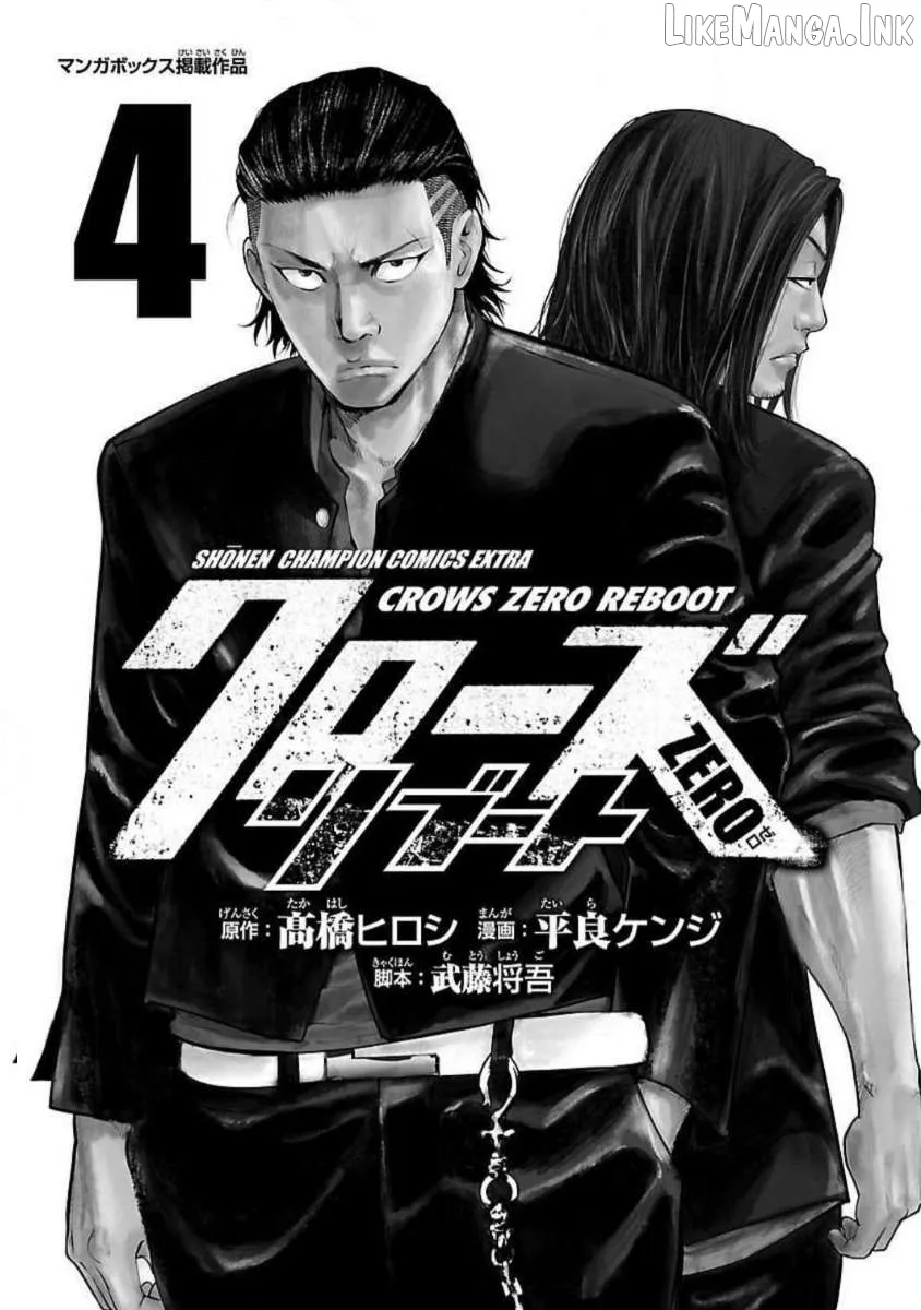 Read Crows ZERO Reboot chapter 29 image 1 on Lezhin