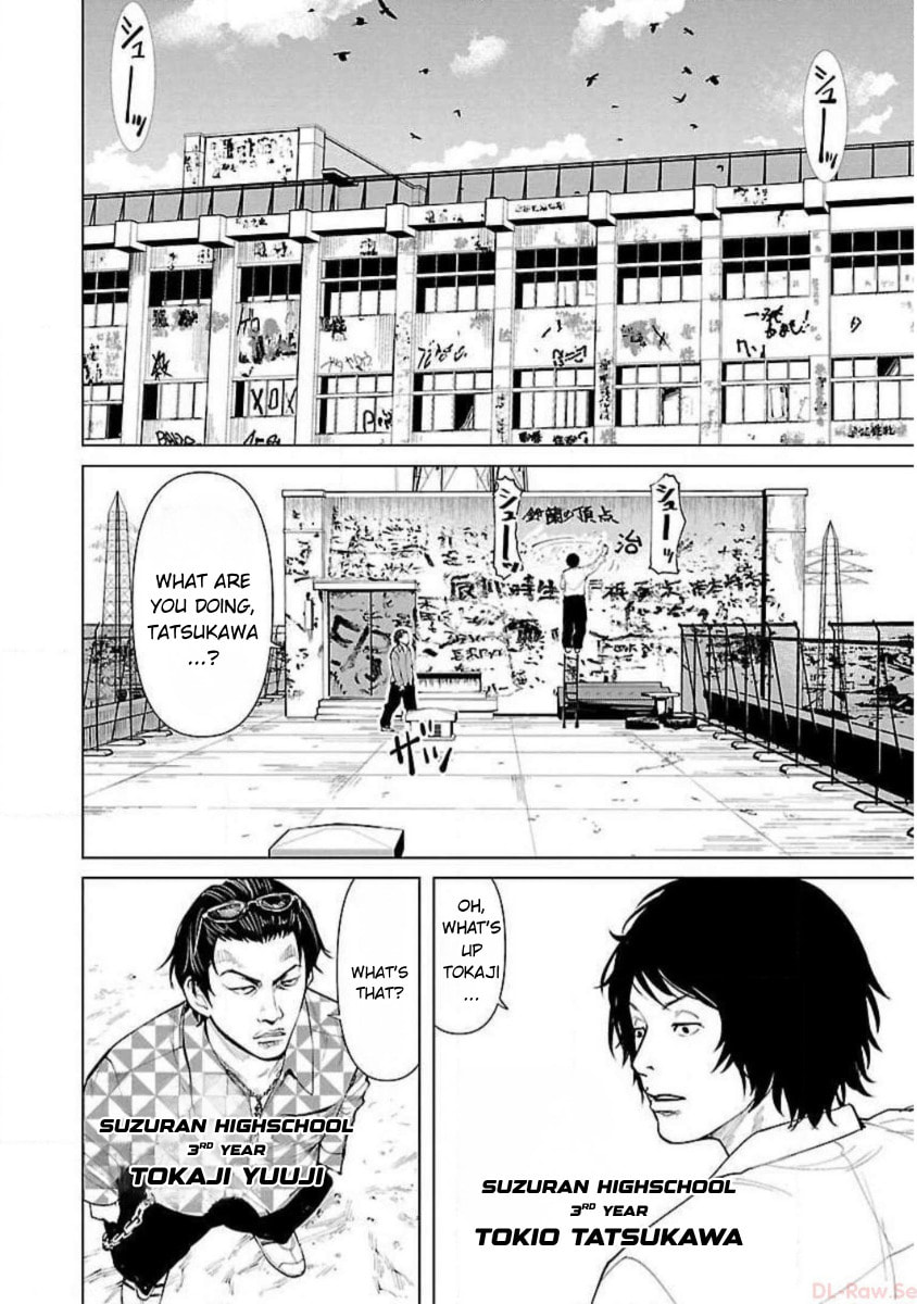 Read Crows ZERO Reboot chapter 3 image 7 on Lezhin