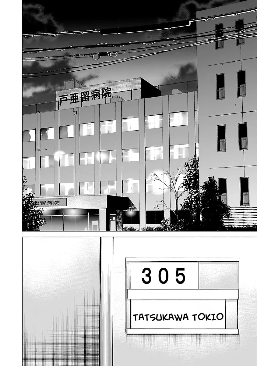 Read Crows ZERO Reboot chapter 32 image 1 on Lezhin