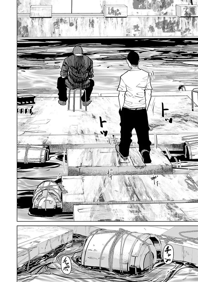Read Crows ZERO Reboot chapter 35 image 11 on Lezhin