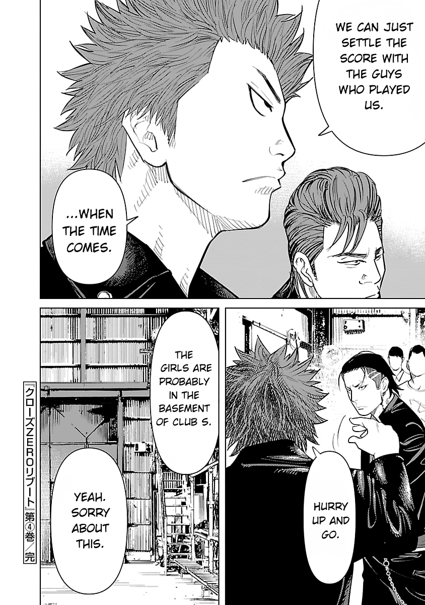 Read Crows ZERO Reboot chapter 38 image 23 on Lezhin