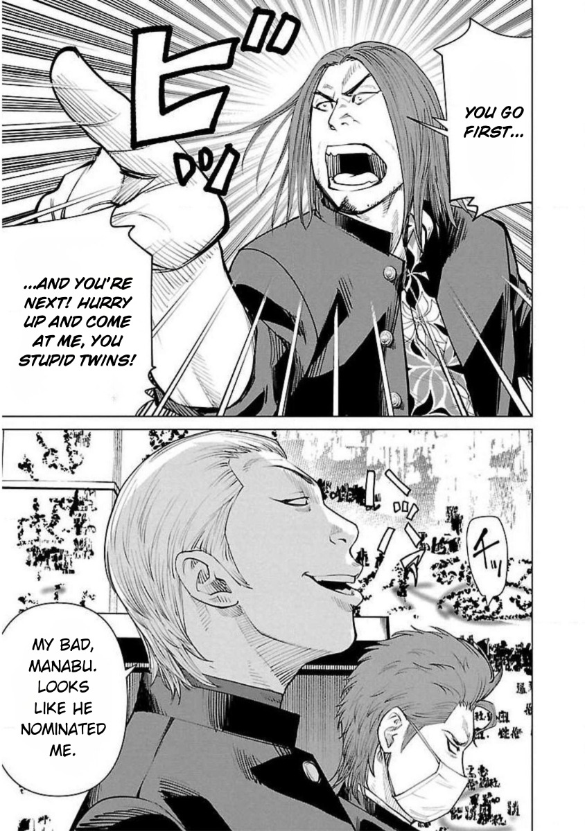 Read Crows ZERO Reboot chapter 6 image 14 on Lezhin
