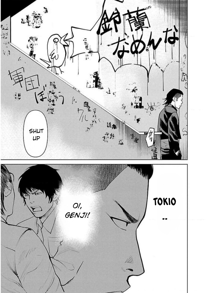 Read Crows ZERO Reboot chapter 6 image 8 on Lezhin