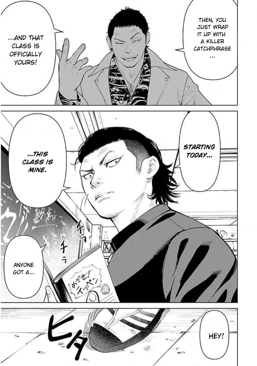 Read Crows ZERO Reboot chapter 8 image 23 on Lezhin