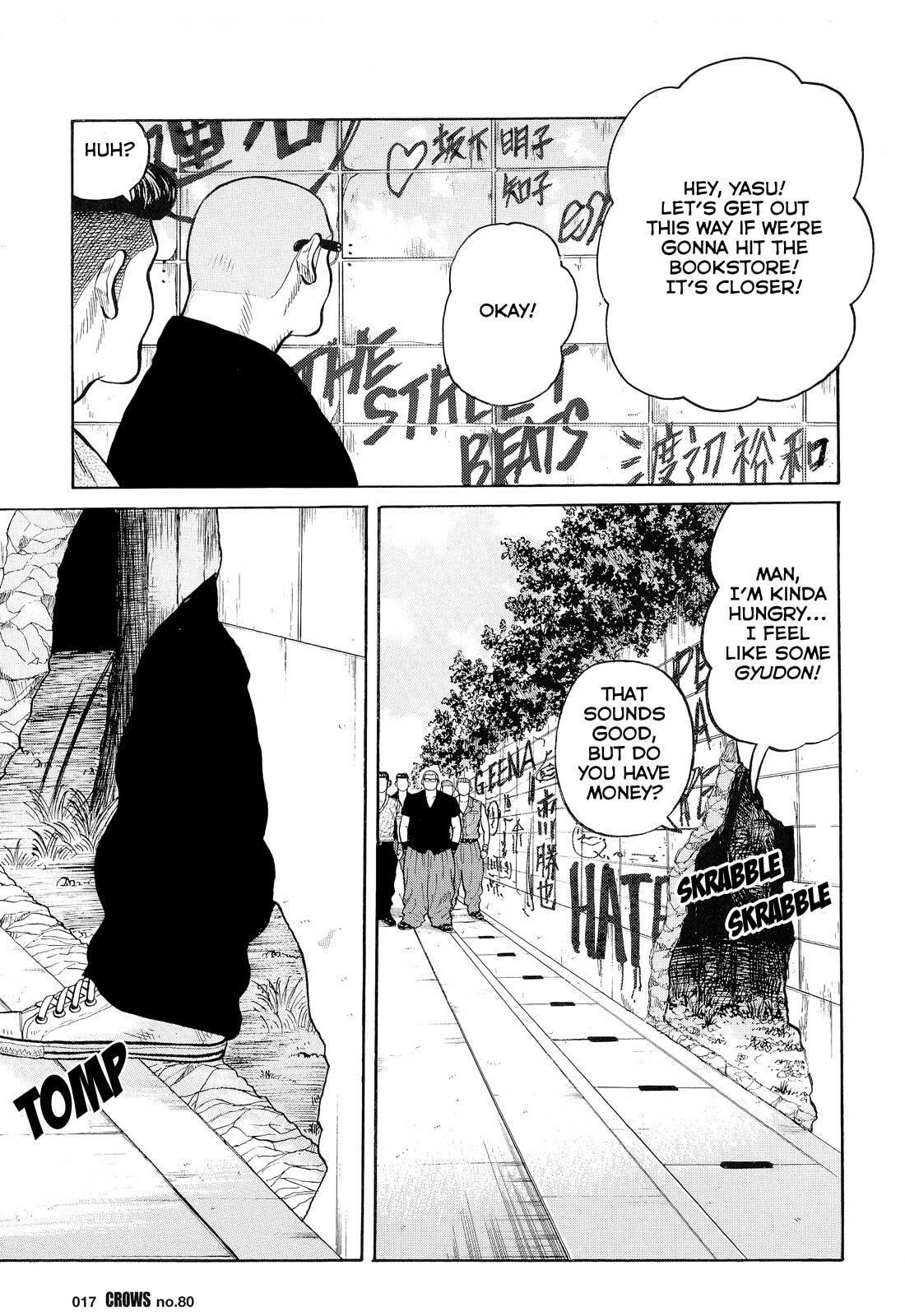 Read Crows chapter 0 image 13 on Lezhin