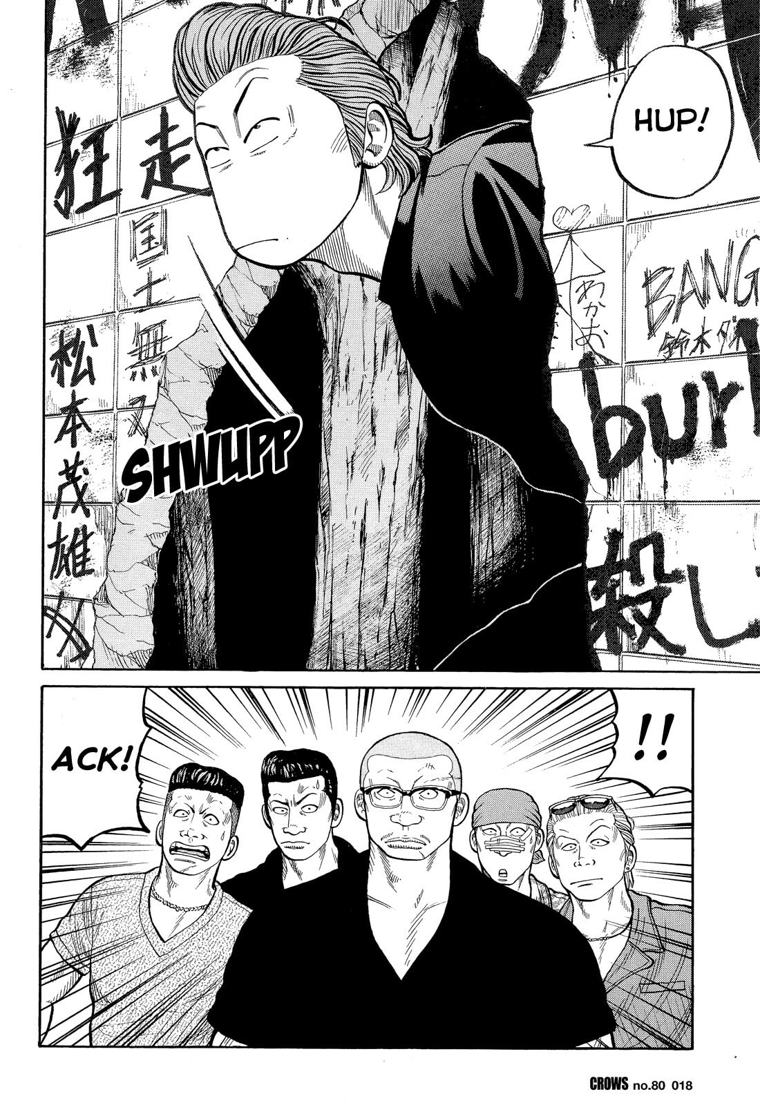 Read Crows chapter 0 image 14 on Lezhin