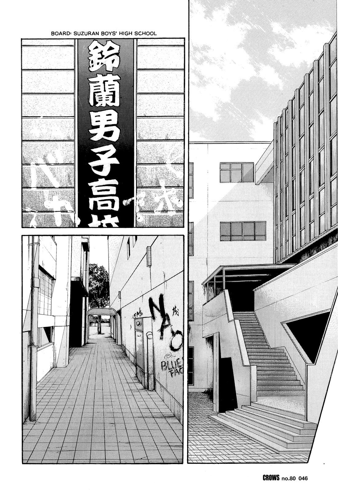 Read Crows chapter 0 image 40 on Lezhin