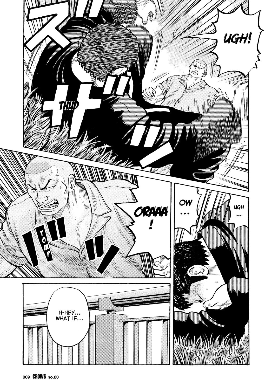 Read Crows chapter 0 image 6 on Lezhin