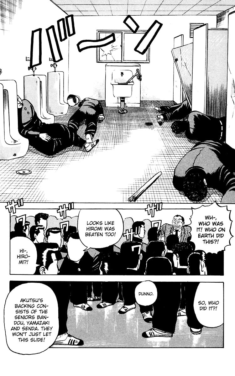 Read Crows chapter 1 image 52 on Lezhin