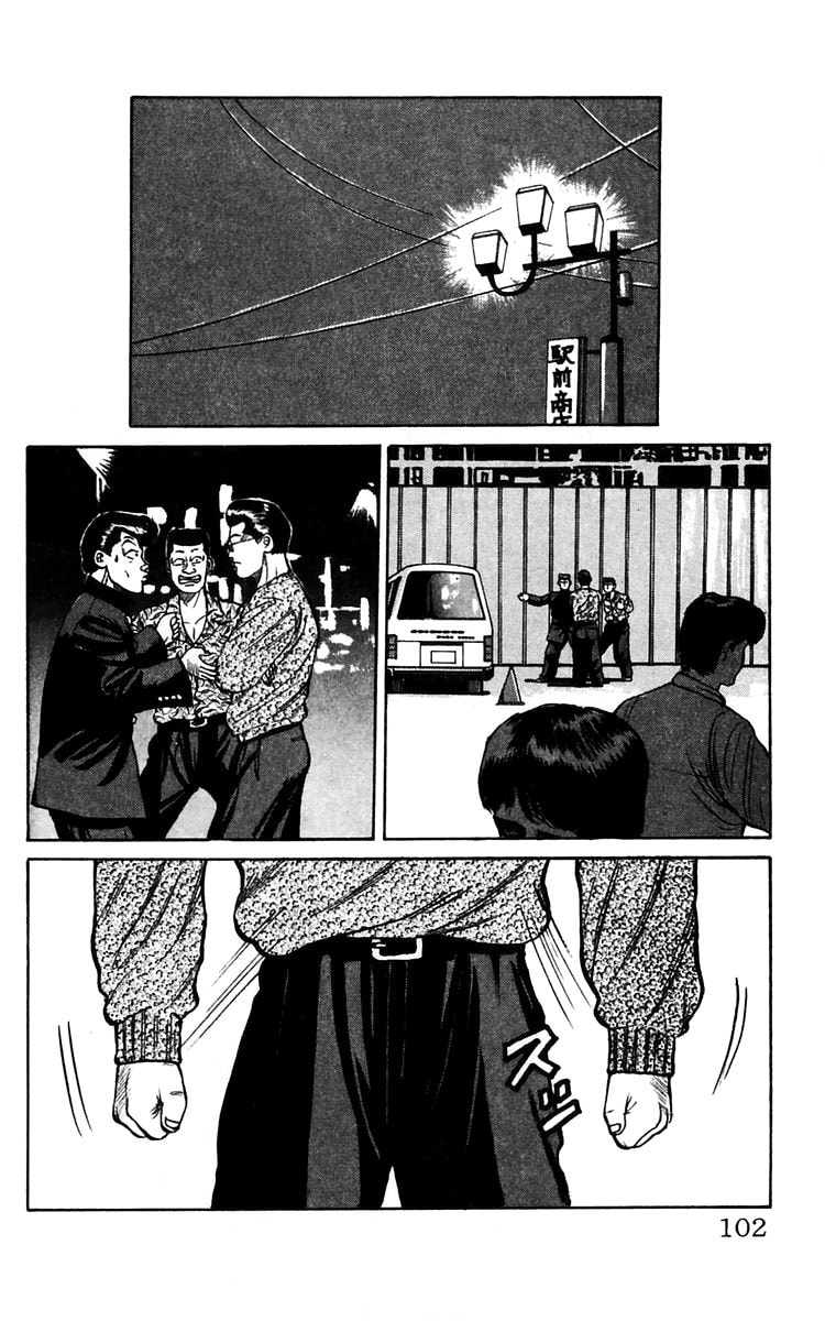 Read Crows chapter 13 image 45 on Lezhin