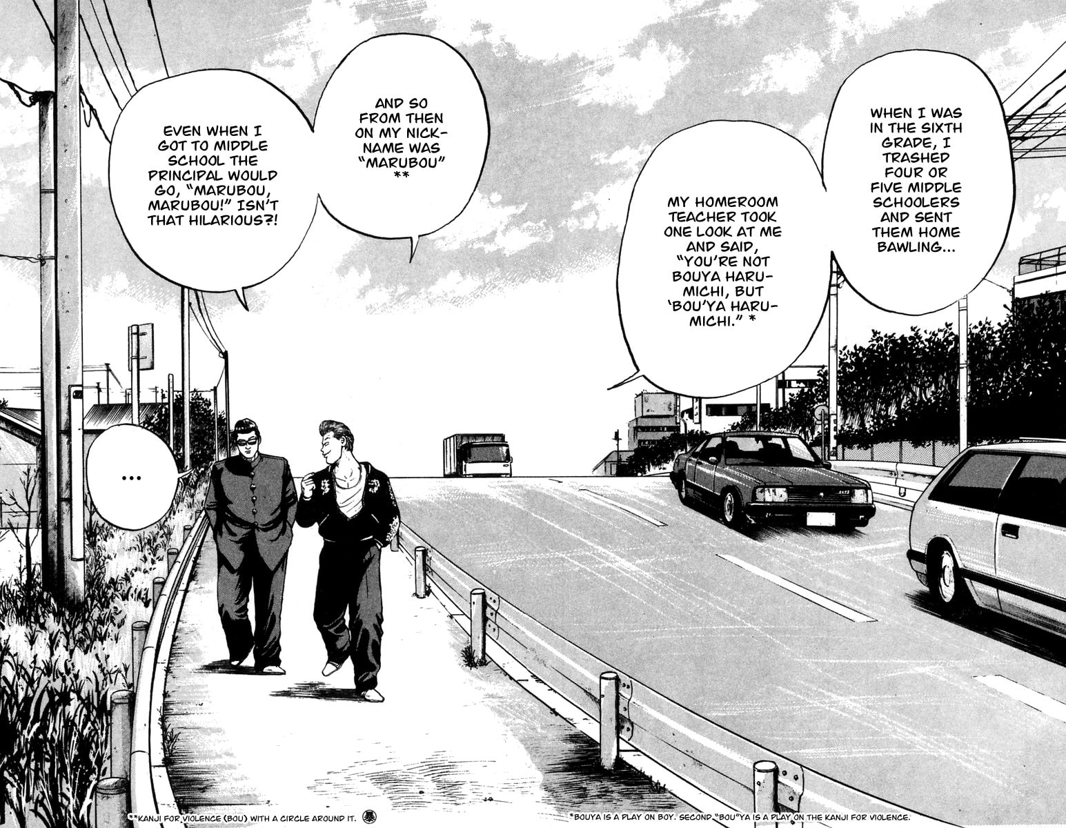 Read Crows chapter 14 image 29 on Lezhin