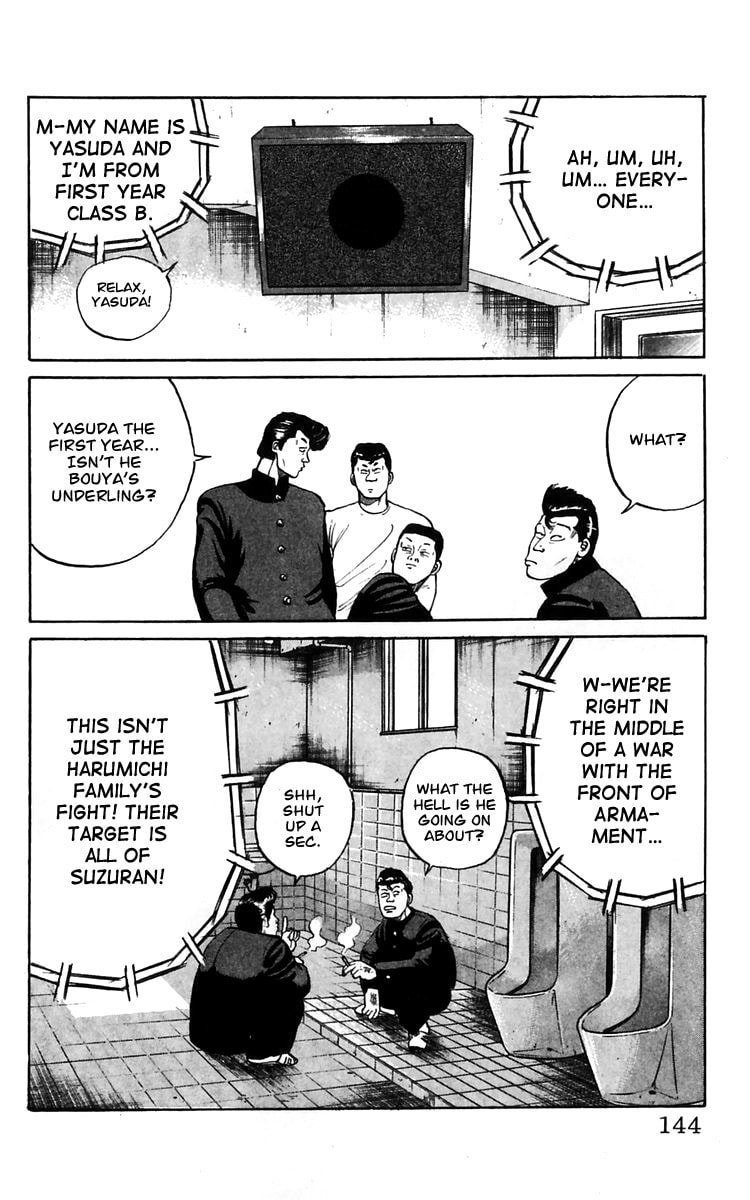 Read Crows chapter 14 image 34 on Lezhin