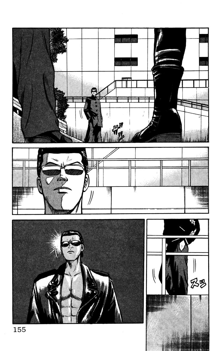 Read Crows chapter 14 image 43 on Lezhin