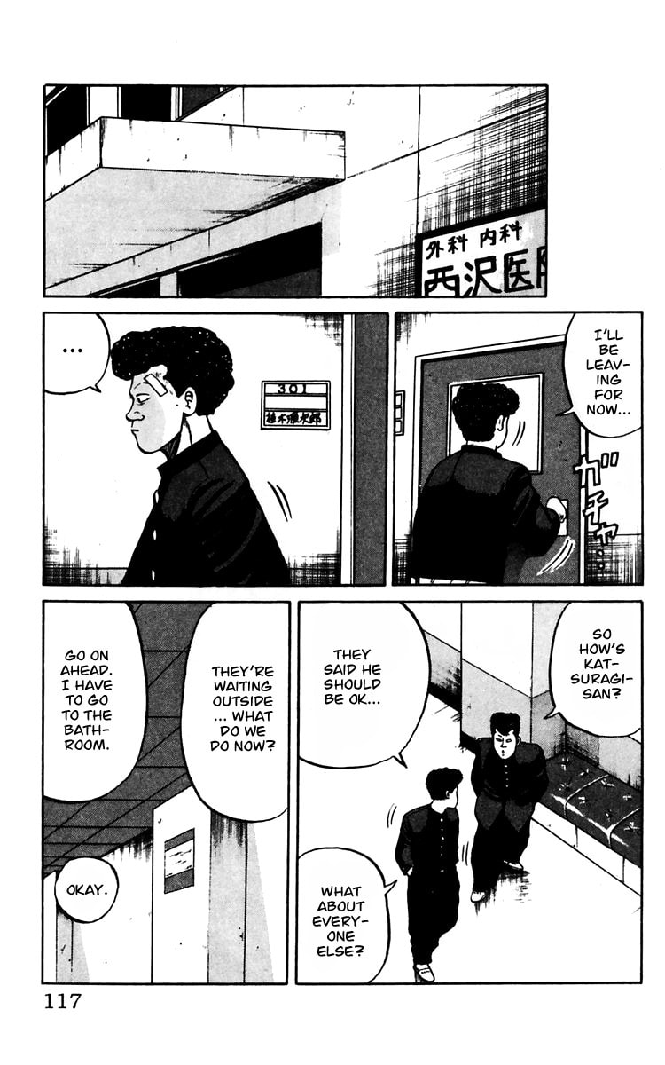 Read Crows chapter 14 image 8 on Lezhin