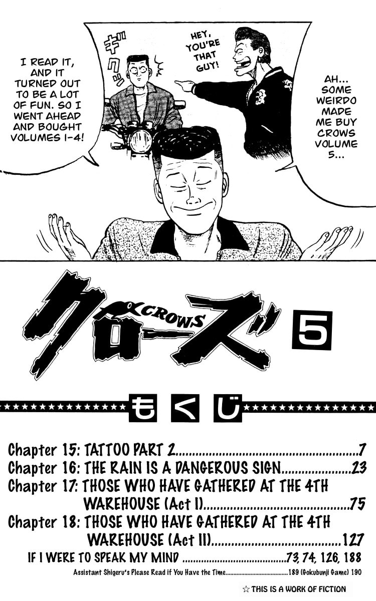 Read Crows chapter 15.2 image 5 on Lezhin