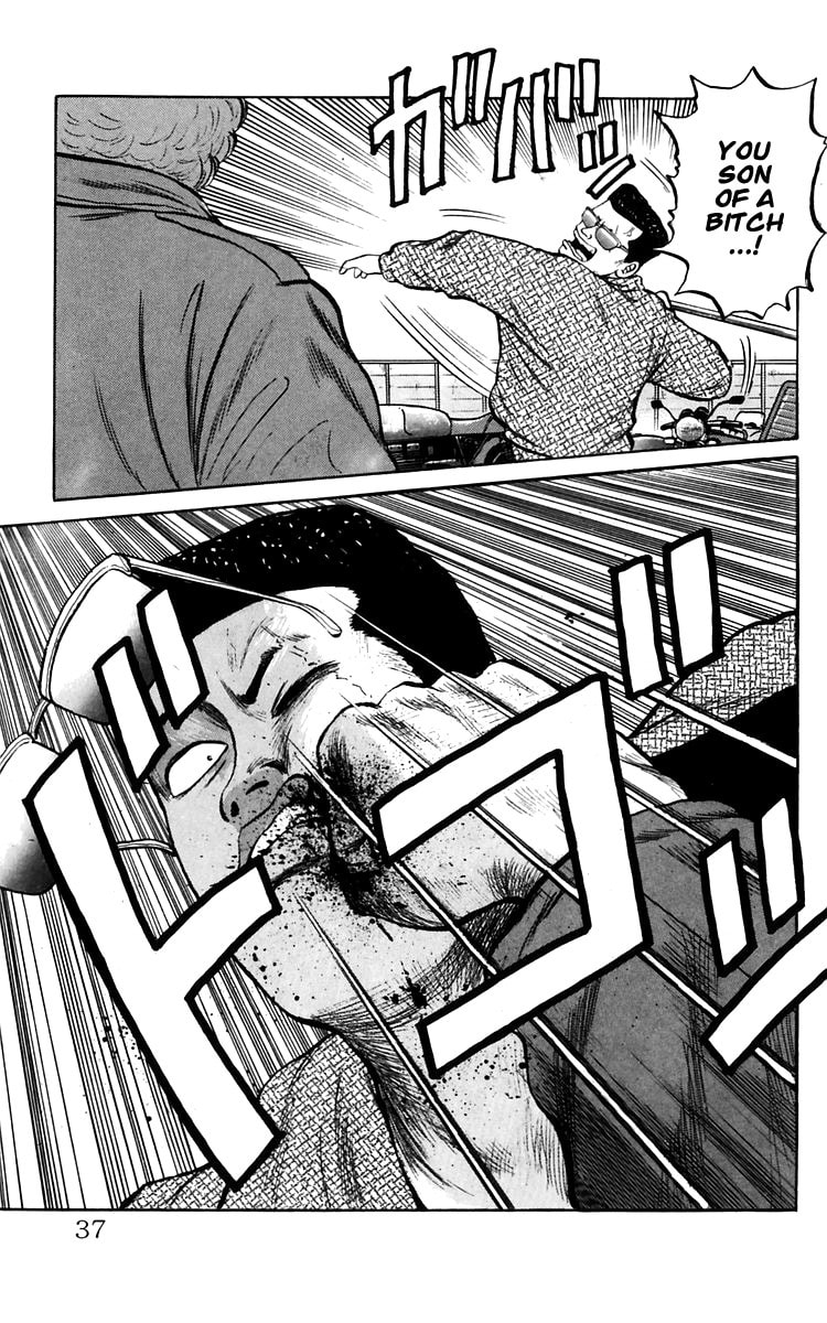 Read Crows chapter 16 image 13 on Lezhin