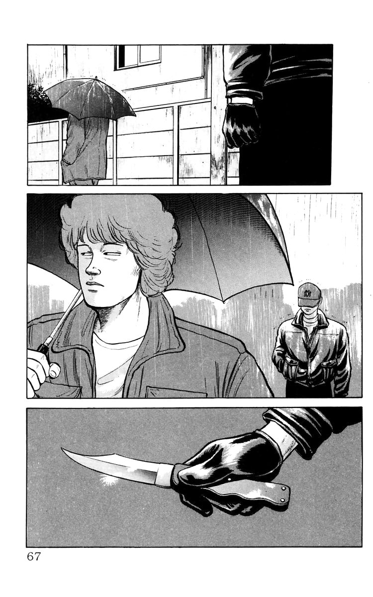 Read Crows chapter 16 image 43 on Lezhin