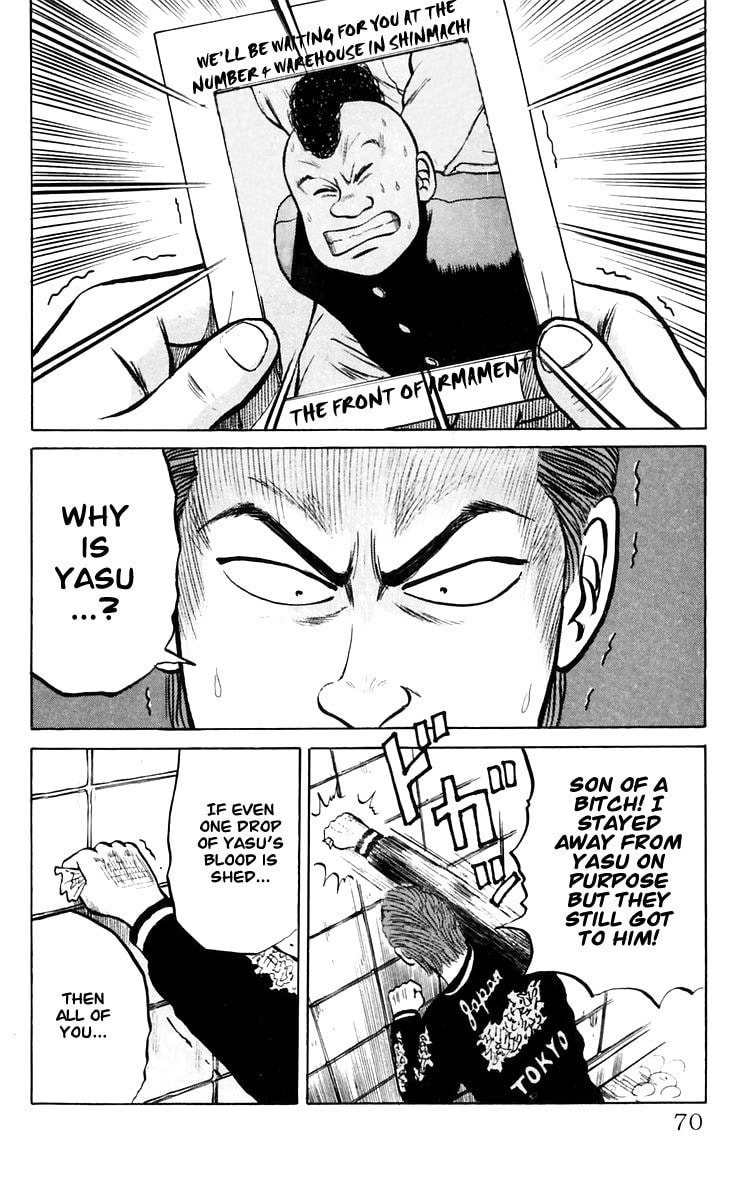 Read Crows chapter 16 image 46 on Lezhin