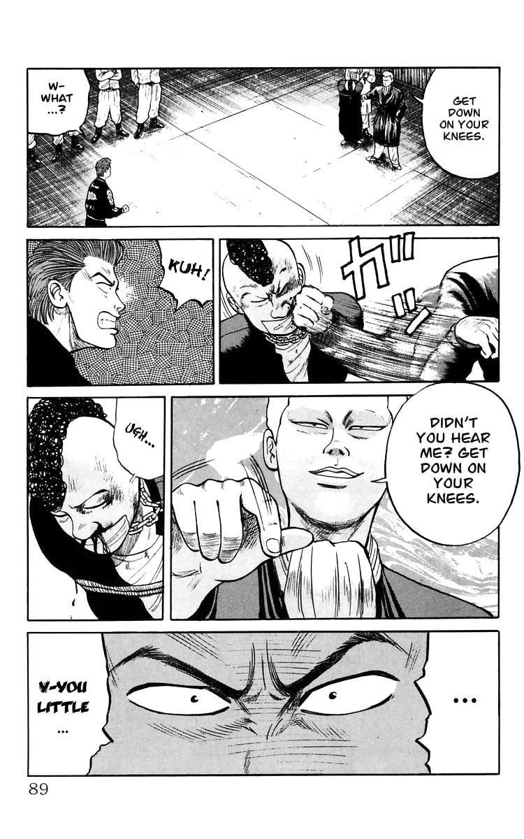 Read Crows chapter 17 image 12 on Lezhin