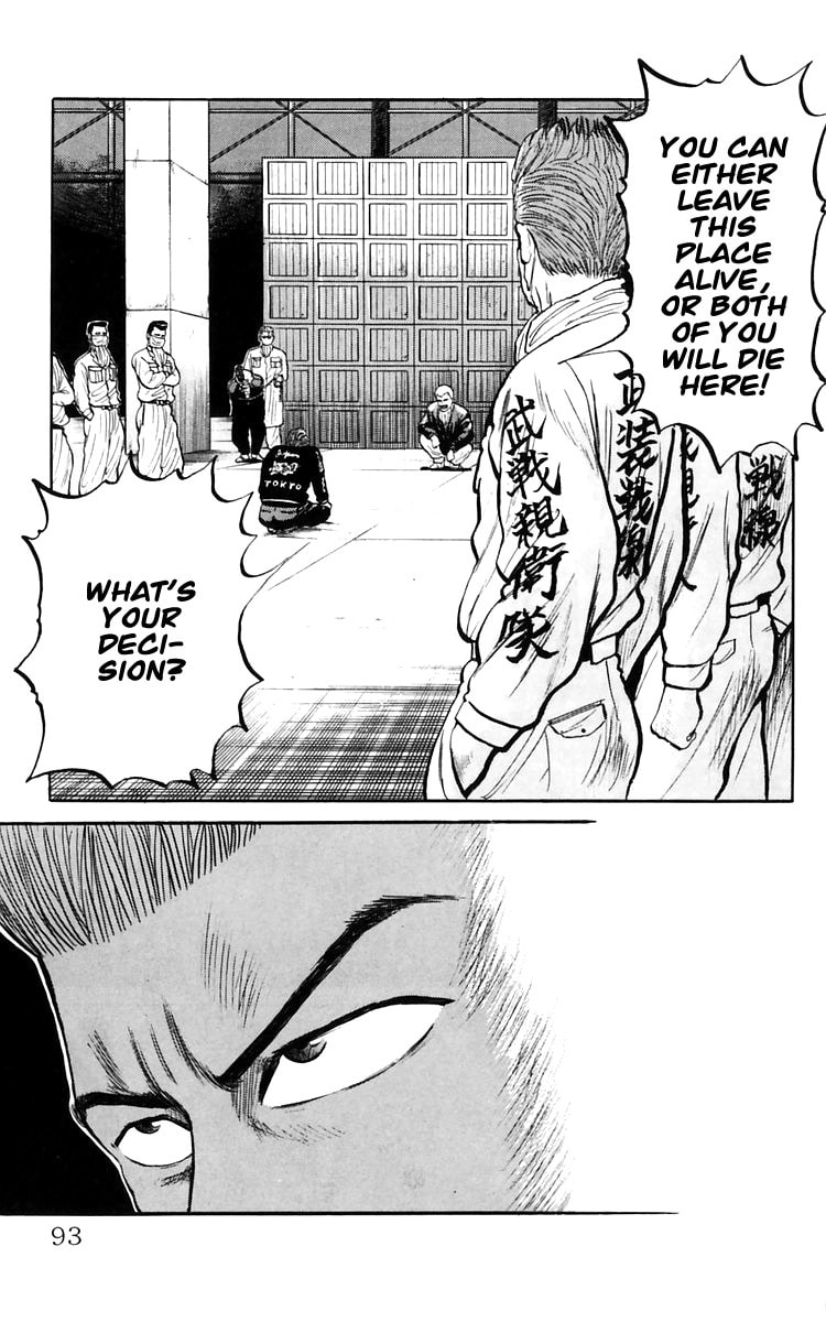 Read Crows chapter 17 image 16 on Lezhin