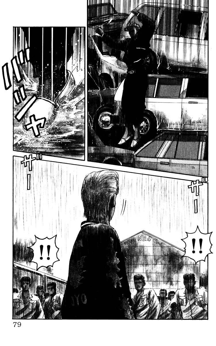 Read Crows chapter 17 image 3 on Lezhin