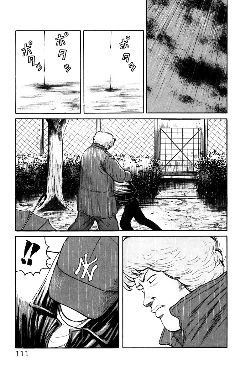 Read Crows chapter 17 image 33 on Lezhin