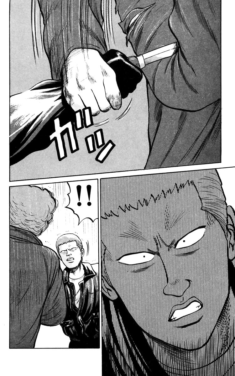 Read Crows chapter 18 image 11 on Lezhin