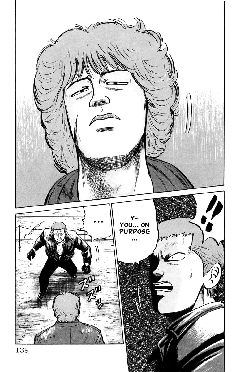 Read Crows chapter 18 image 12 on Lezhin