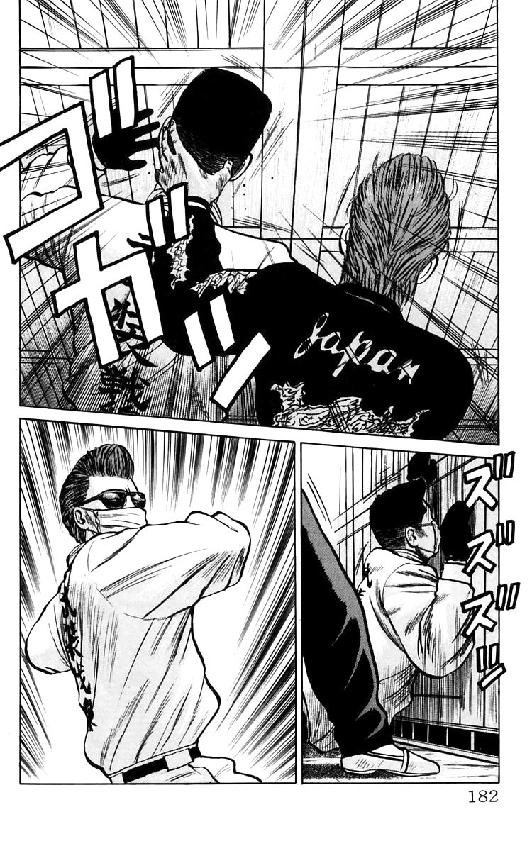 Read Crows chapter 18 image 53 on Lezhin