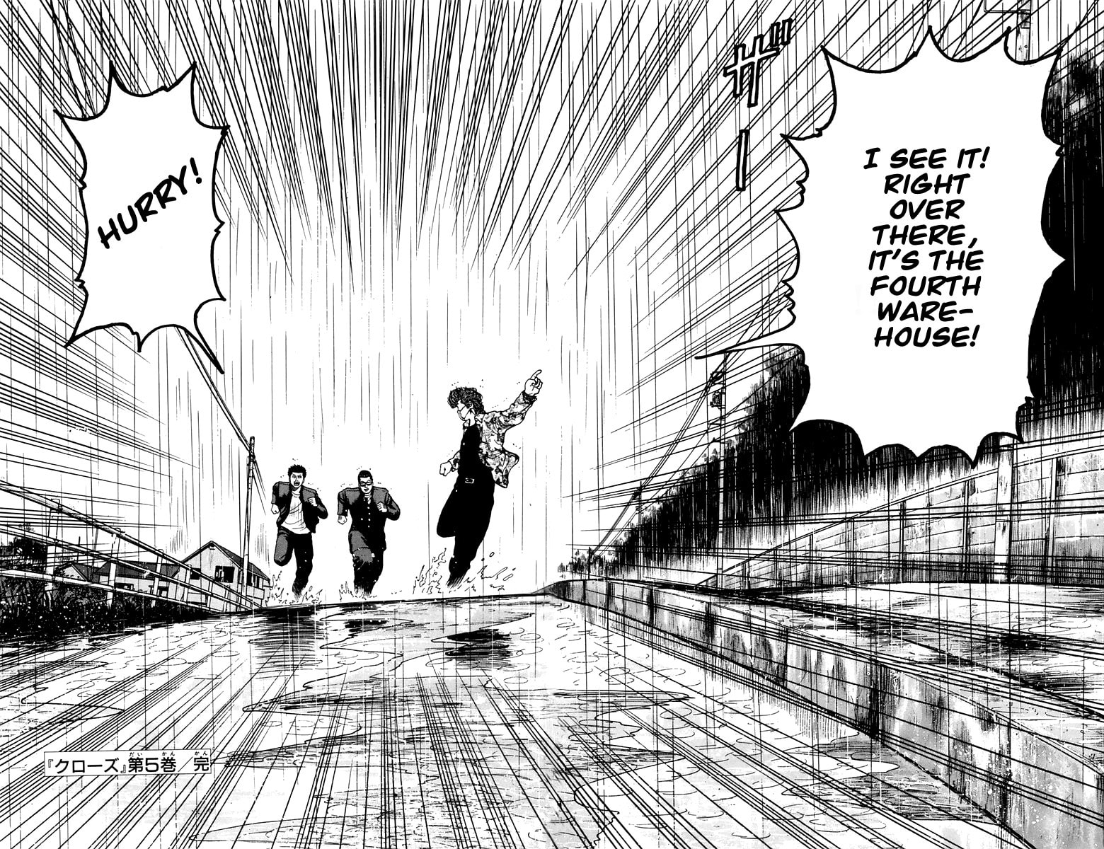 Read Crows chapter 18 image 57 on Lezhin