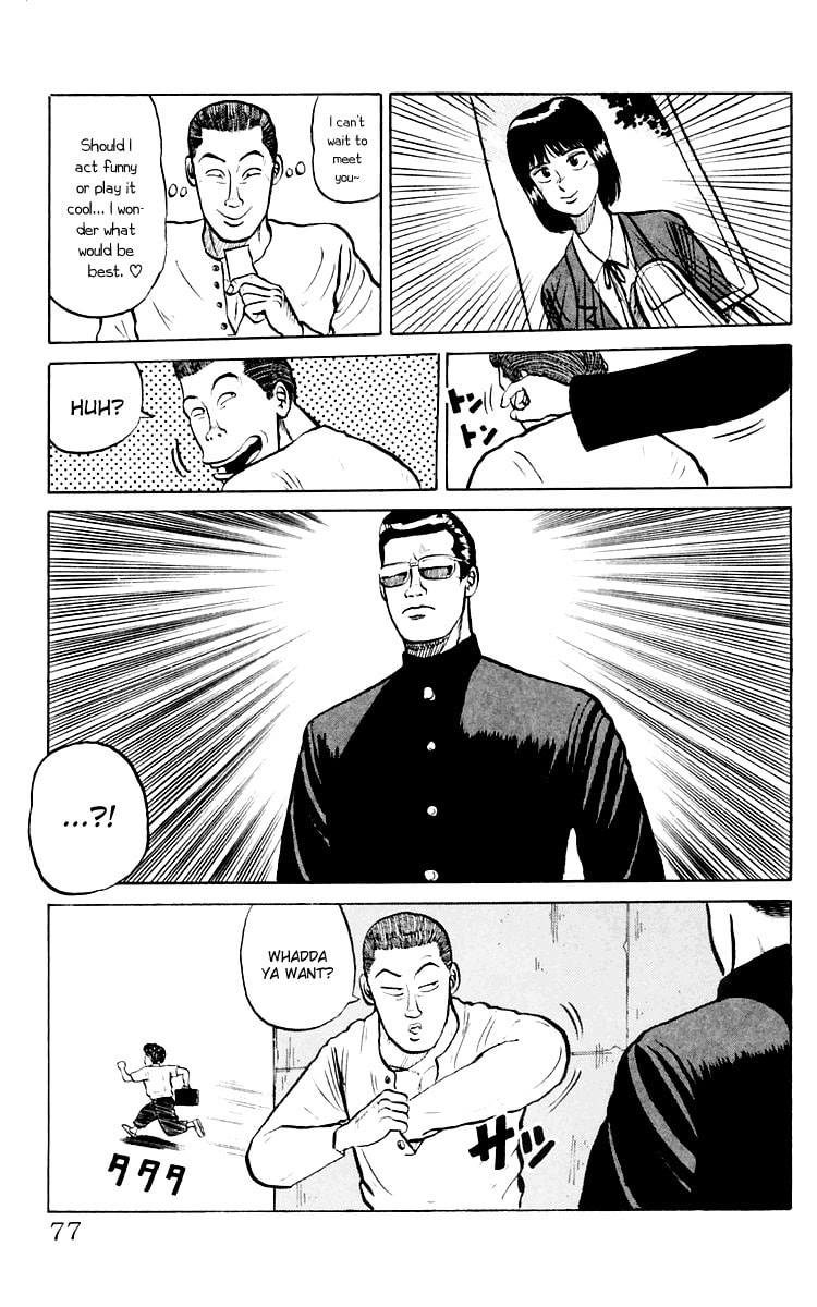 Read Crows chapter 2 image 16 on Lezhin