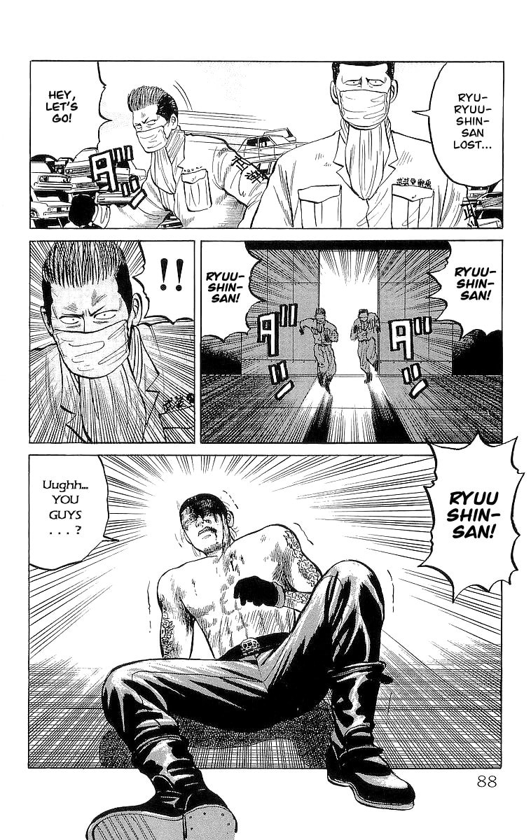 Read Crows chapter 20 image 38 on Lezhin