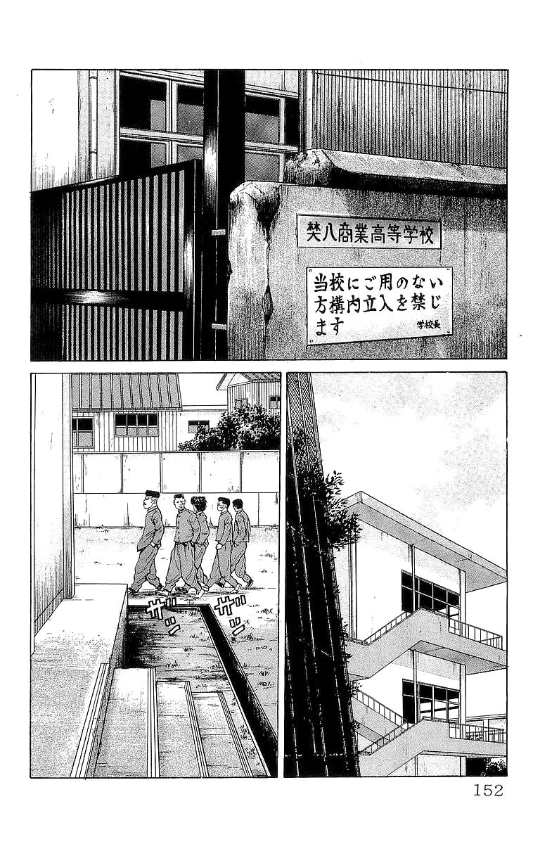 Read Crows chapter 22 image 1 on Lezhin