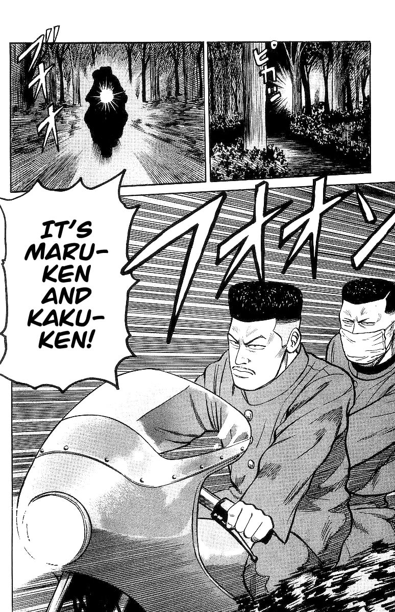 Read Crows chapter 23 image 68 on Lezhin