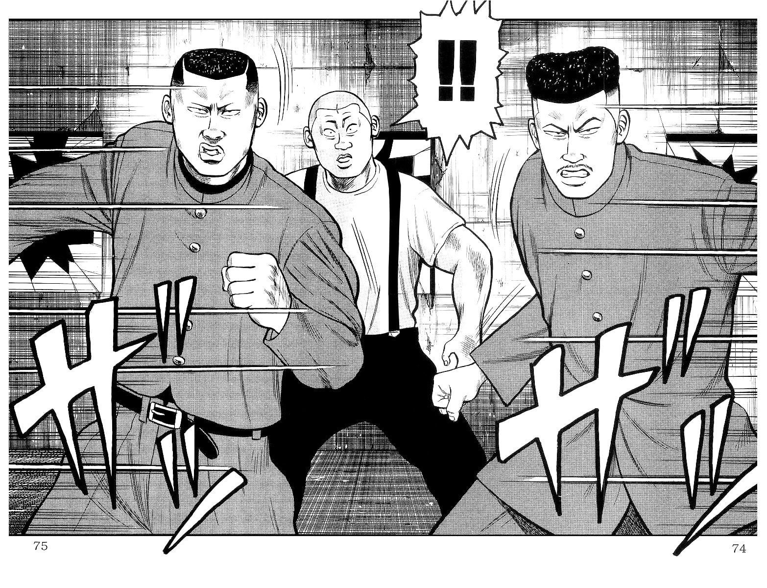 Read Crows chapter 23 image 72 on Lezhin