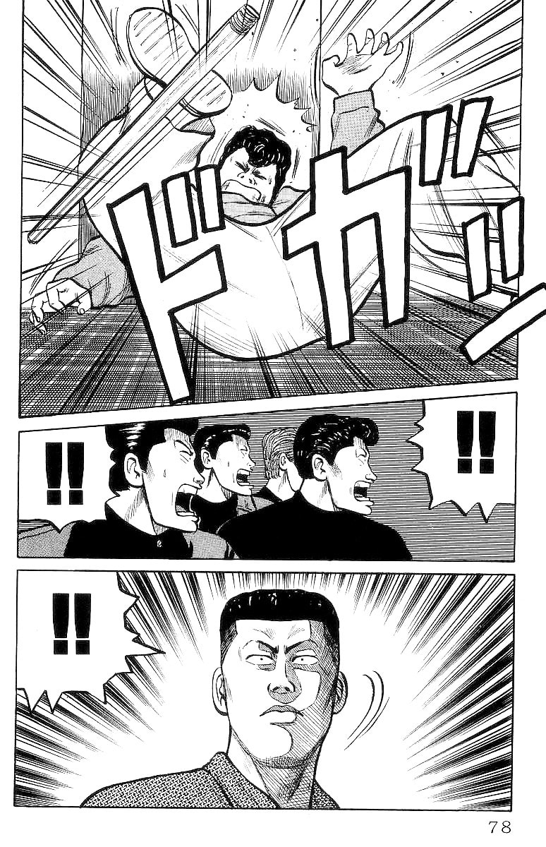 Read Crows chapter 23 image 75 on Lezhin