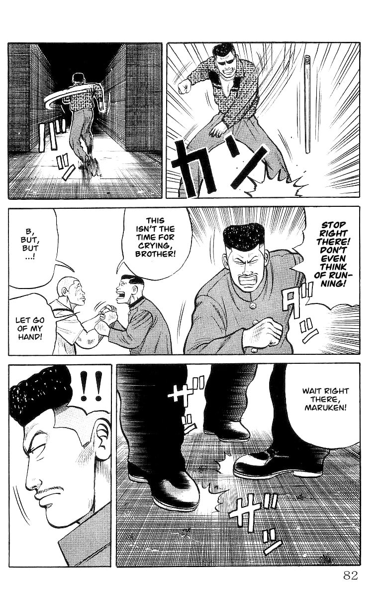 Read Crows chapter 23 image 79 on Lezhin