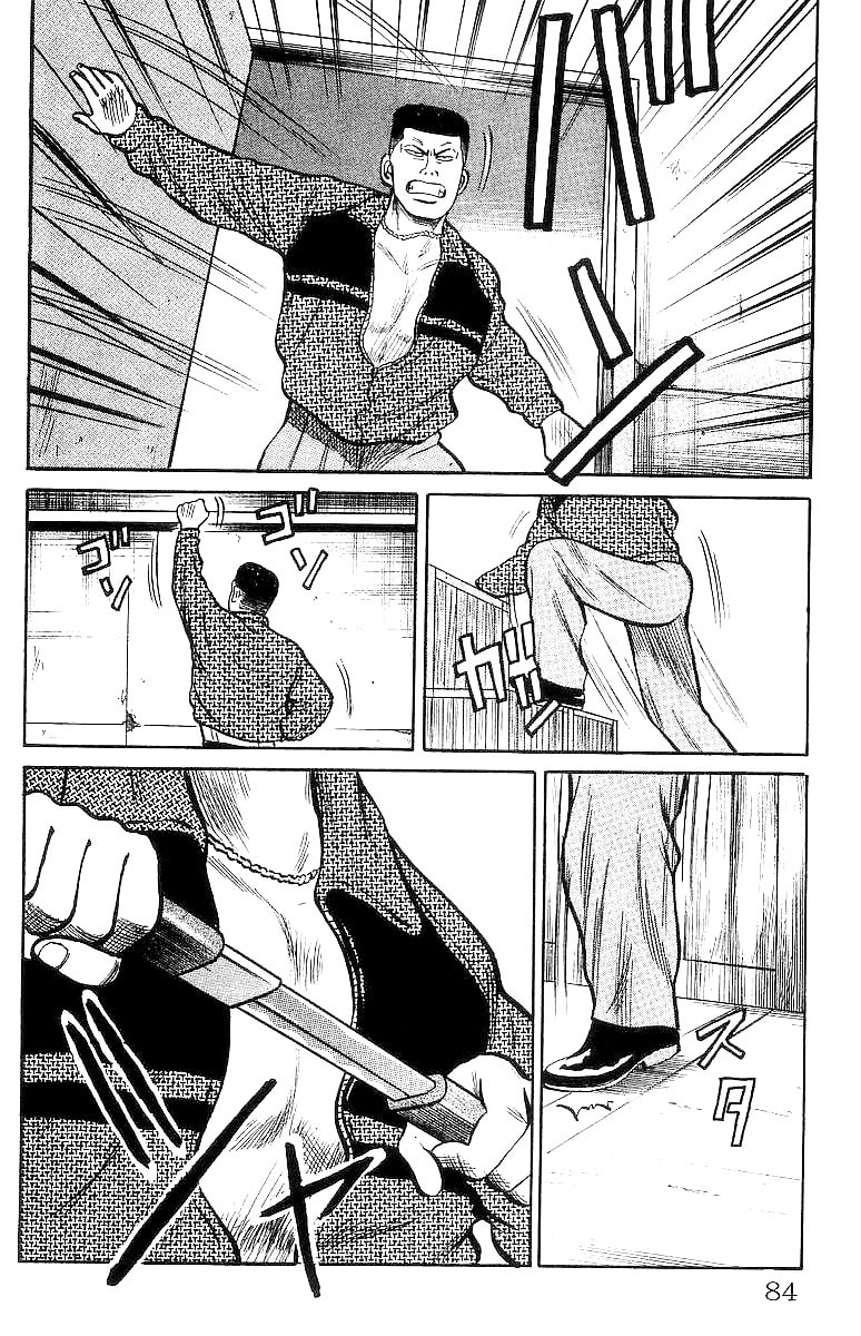 Read Crows chapter 23 image 81 on Lezhin