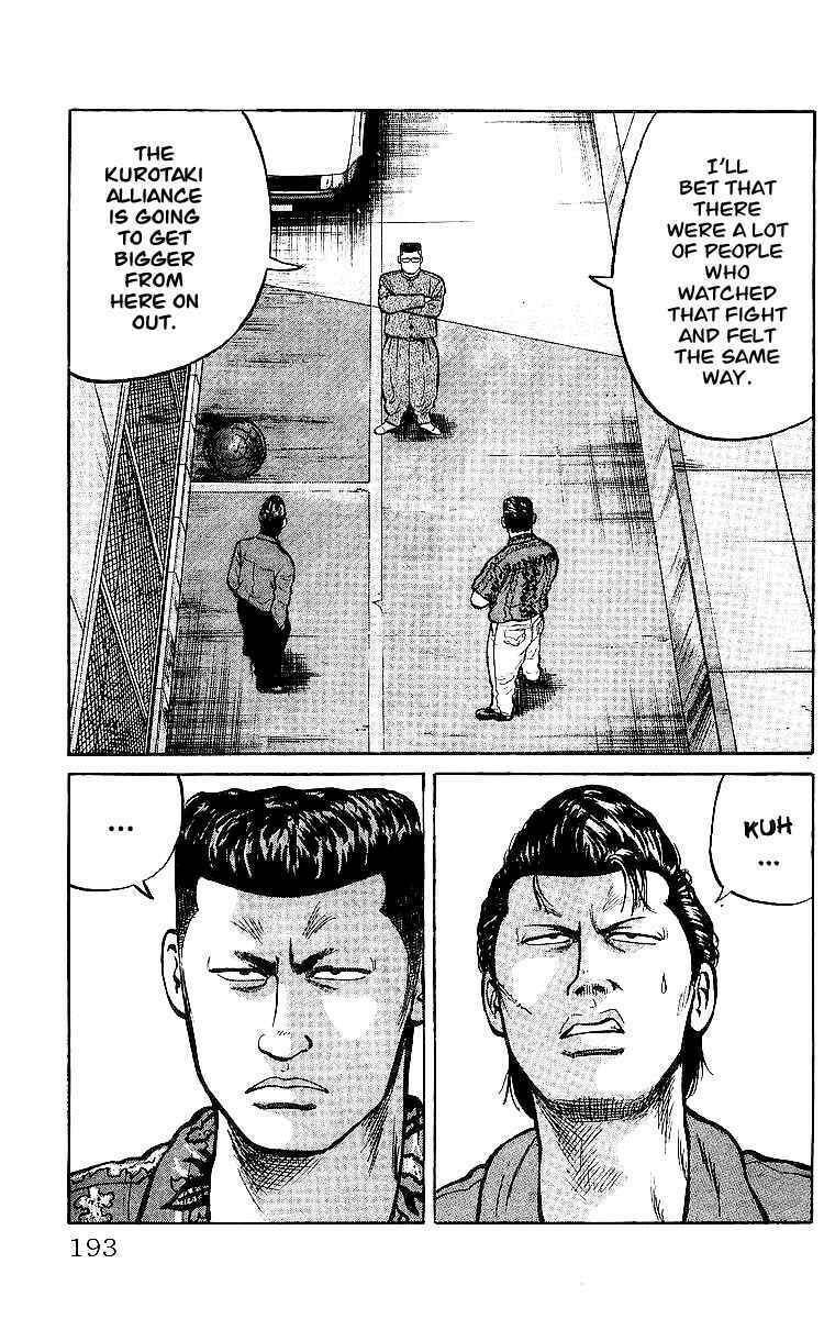 Read Crows chapter 29.1 image 12 on Lezhin