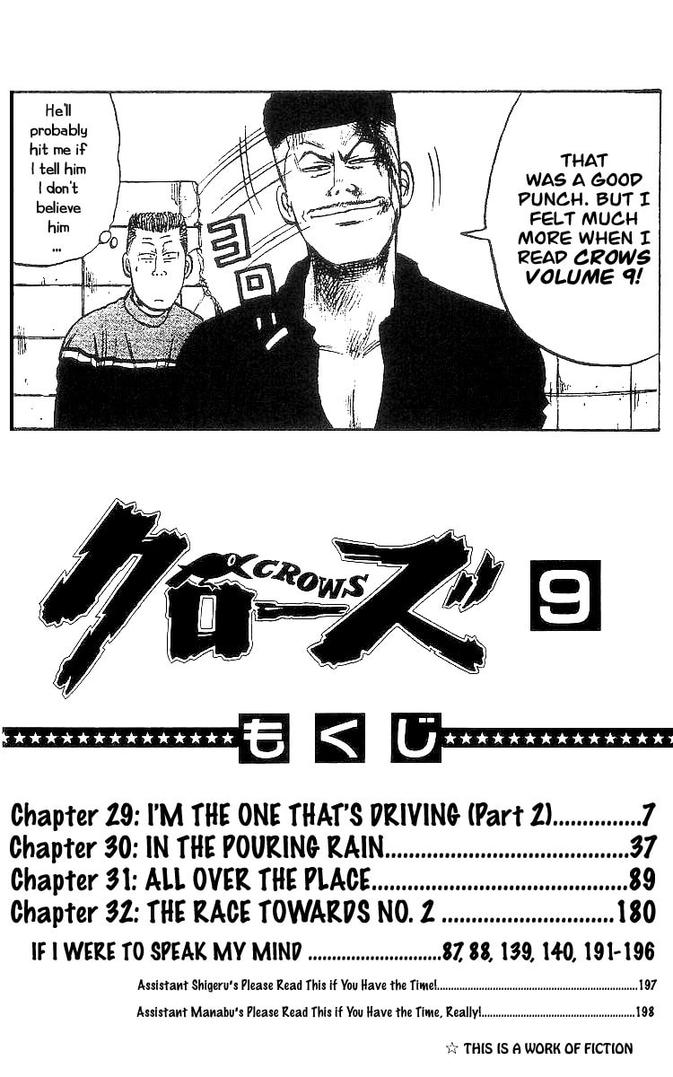 Read Crows chapter 29.2 image 2 on Lezhin