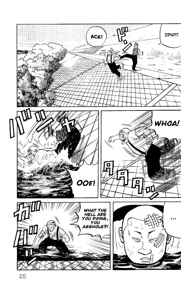 Read Crows chapter 29.2 image 21 on Lezhin