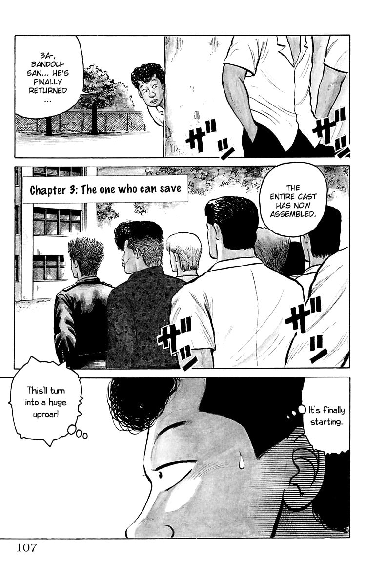 Read Crows chapter 3 image 0 on Lezhin
