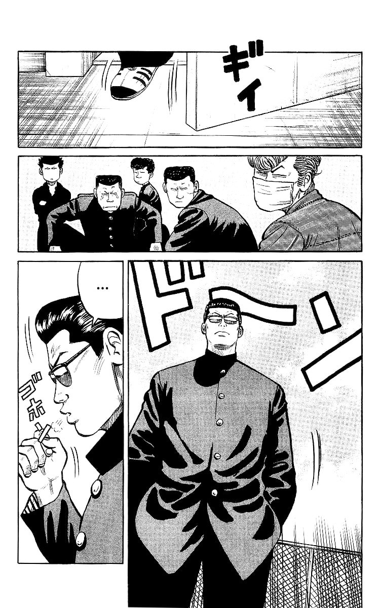 Read Crows chapter 32 image 16 on Lezhin