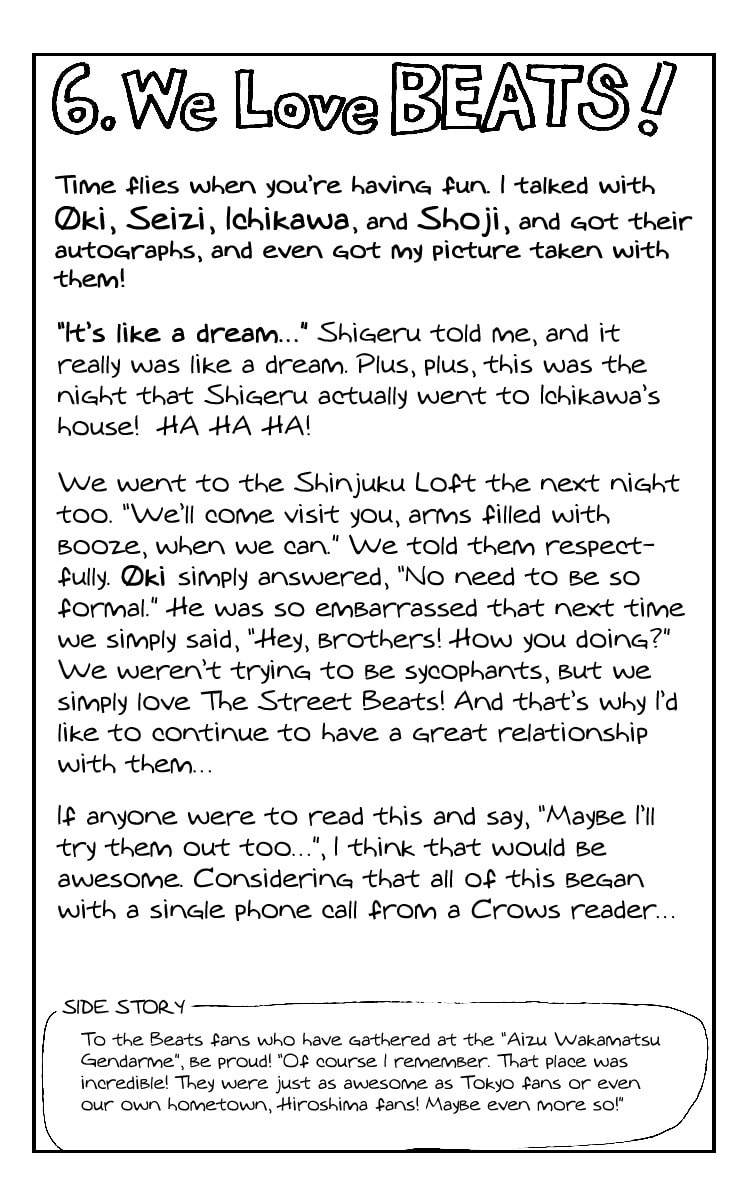 Read Crows chapter 32 image 53 on Lezhin