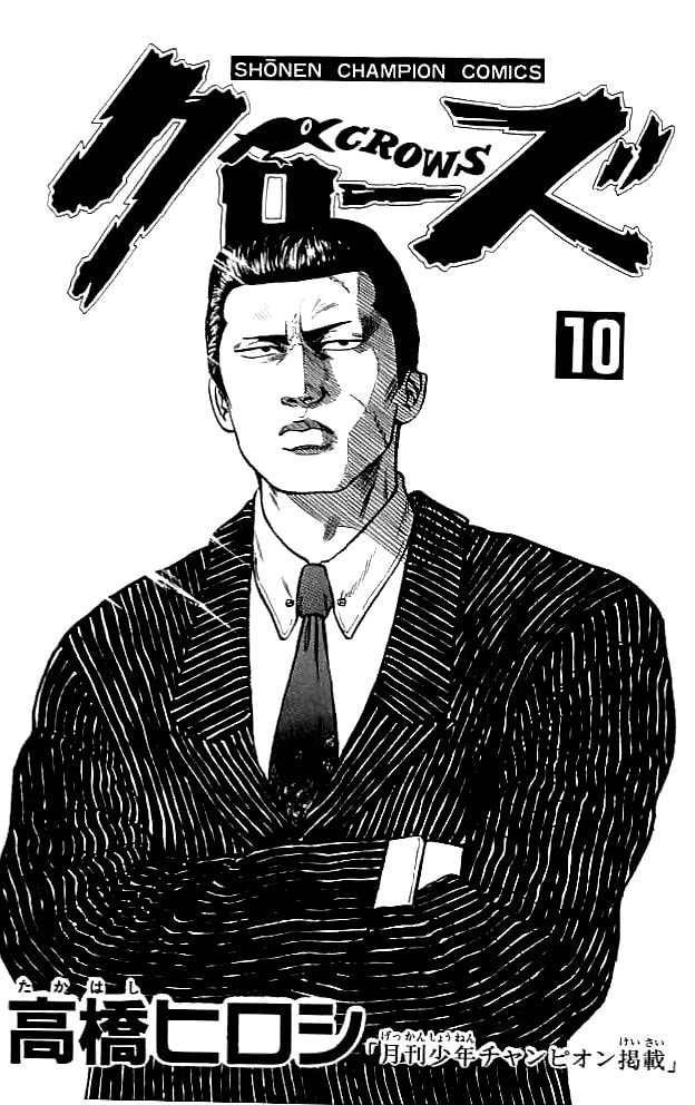 Read Crows chapter 33 image 2 on Lezhin