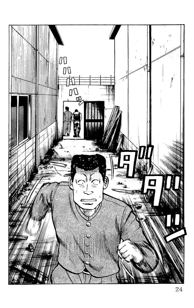 Read Crows chapter 33 image 20 on Lezhin