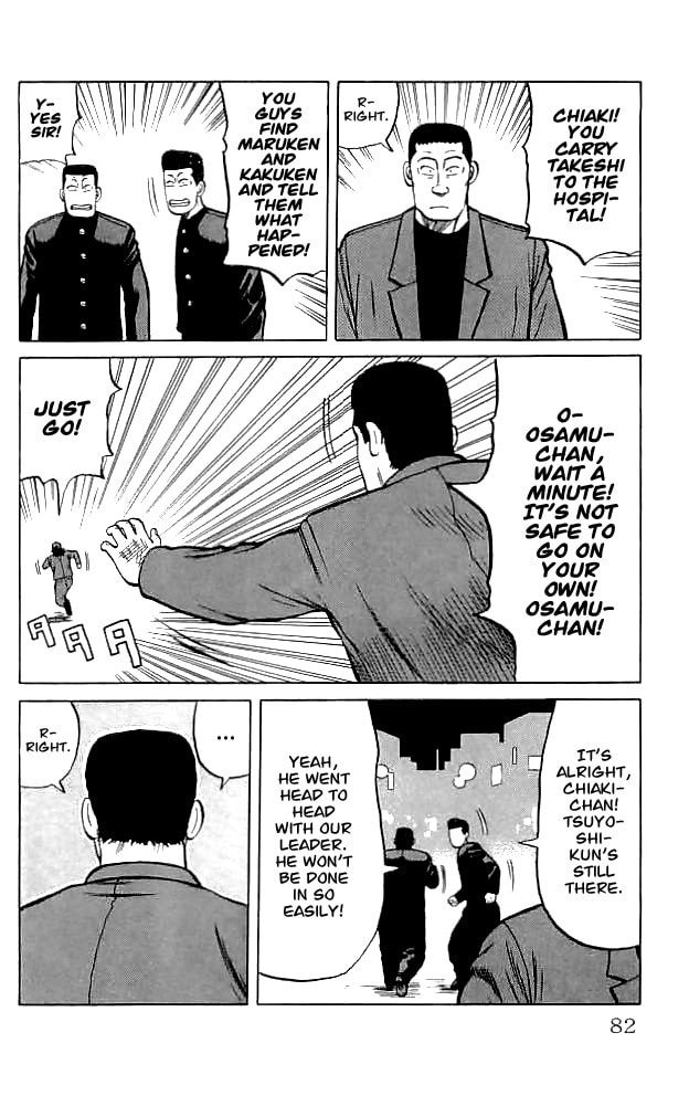 Read Crows chapter 34 image 22 on Lezhin