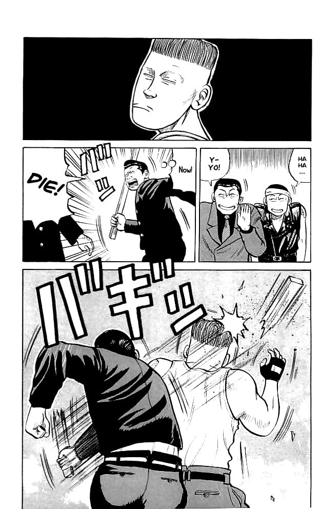 Read Crows chapter 34 image 5 on Lezhin