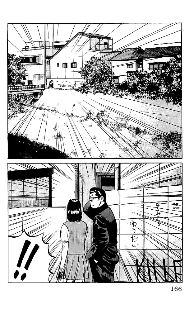 Read Crows chapter 35 image 42 on Lezhin