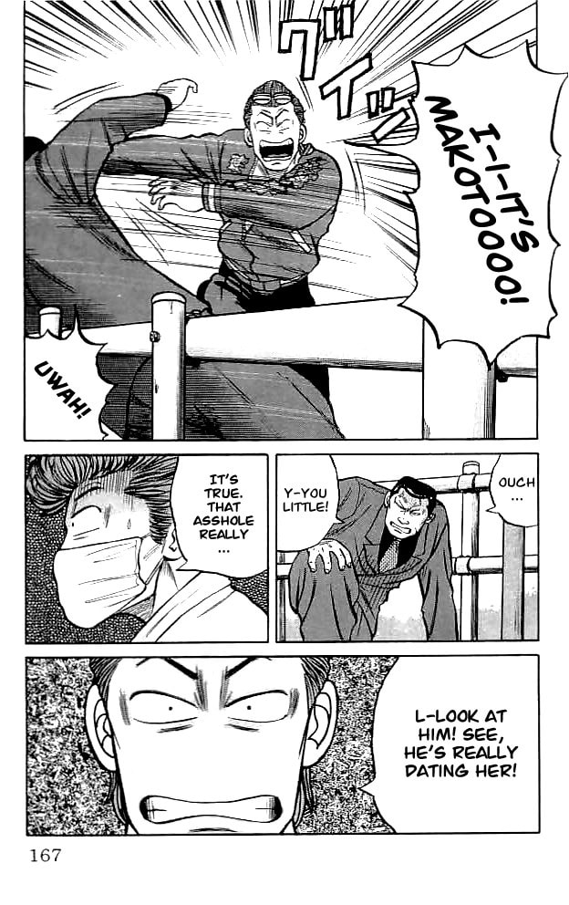 Read Crows chapter 35 image 43 on Lezhin